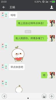 微信里吃瓜表情是啥意思,网络社交中的趣味解读